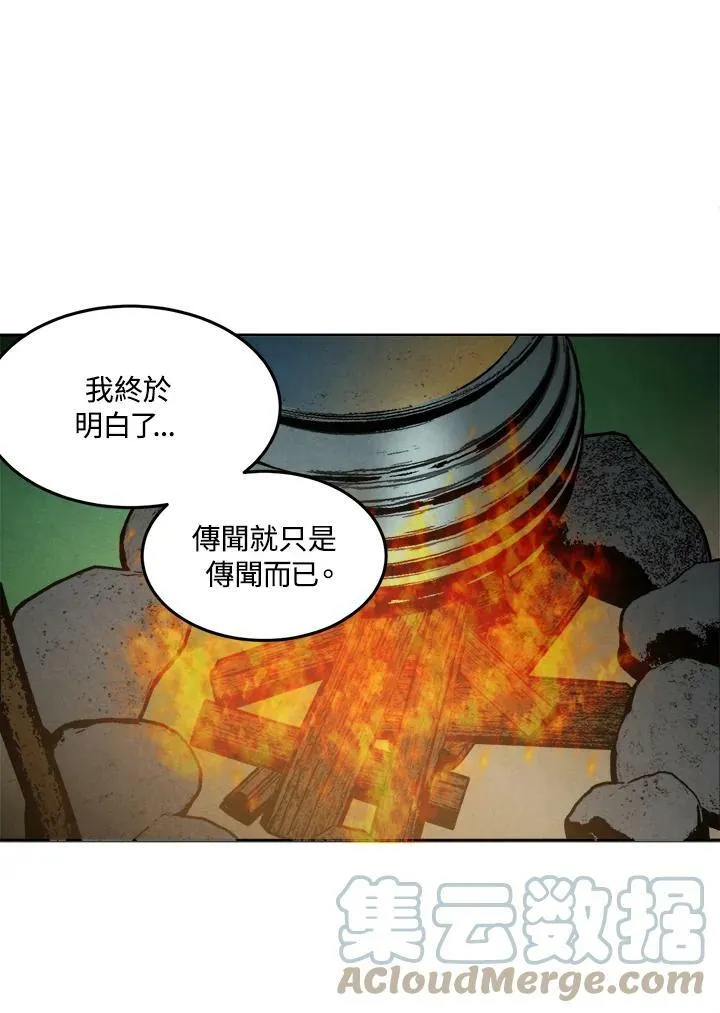 第23话 第28页