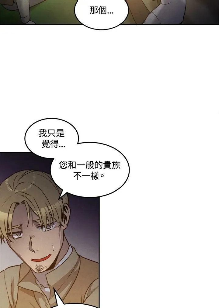 第23话 第30页