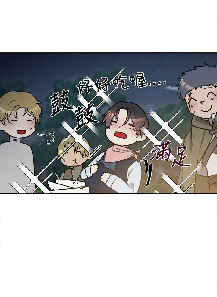 第23话 第35页