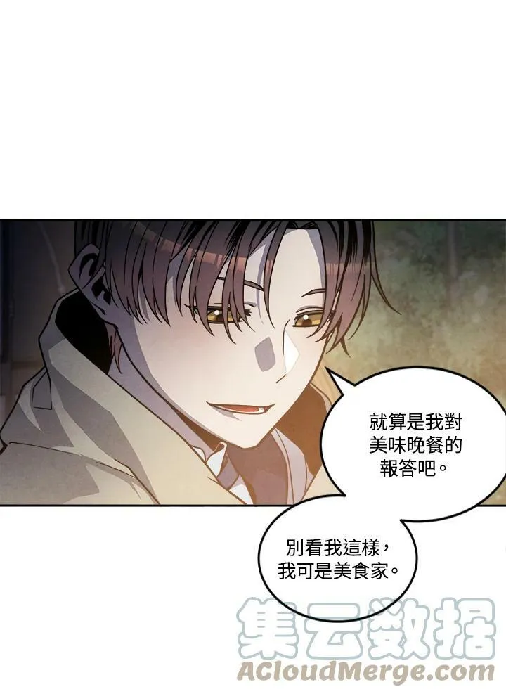 第23话 第37页