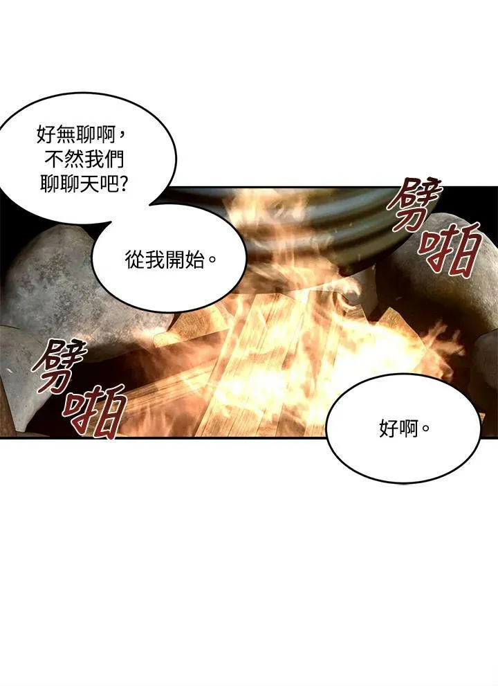 第23话 第41页