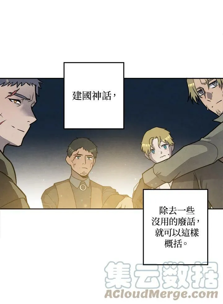 第23话 第46页