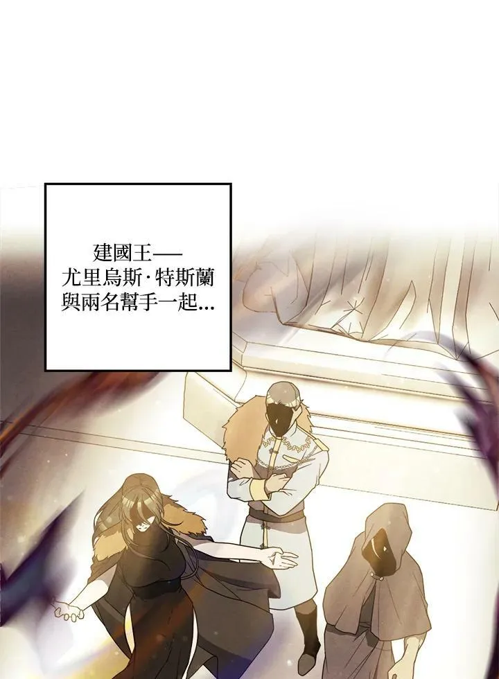 第23话 第47页