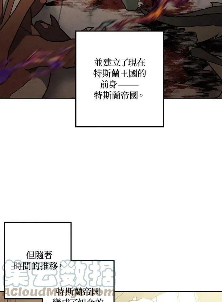 第23话 第49页