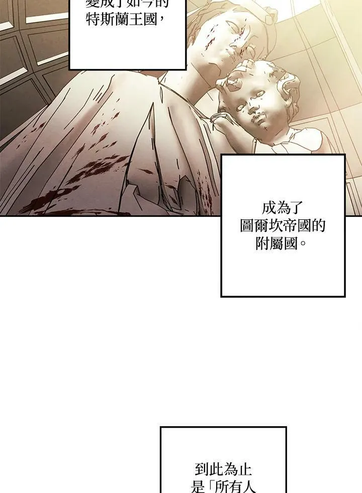 第23话 第50页
