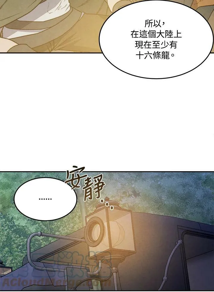 第23话 第55页