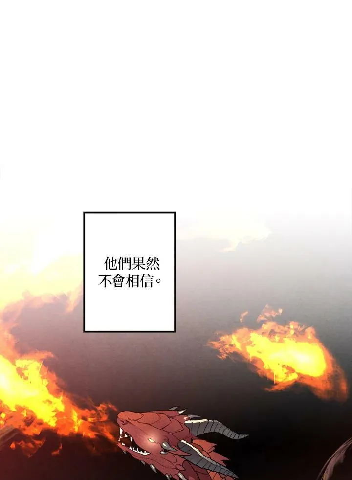 第23话 第56页