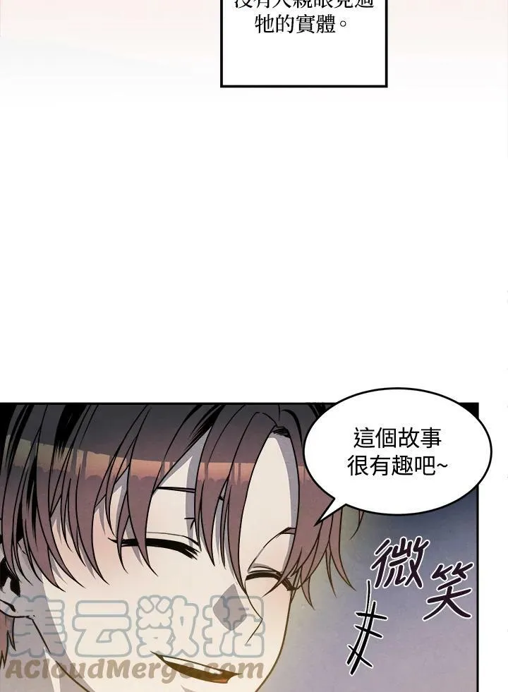 第23话 第58页