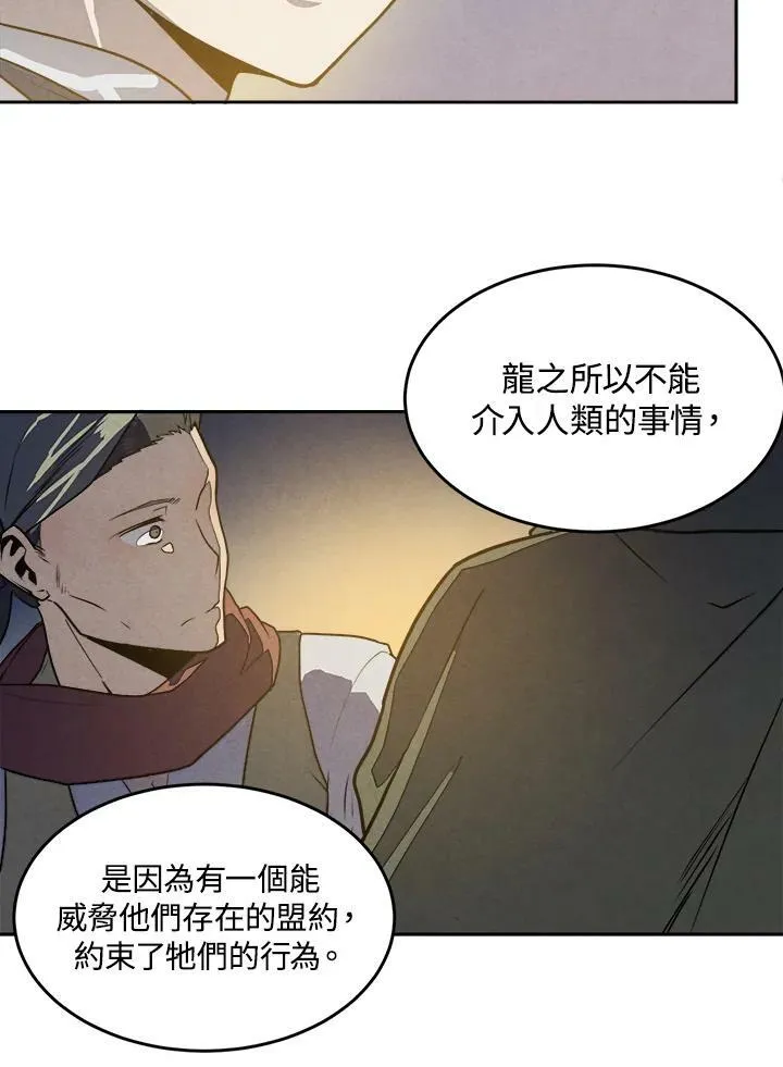 第23话 第59页