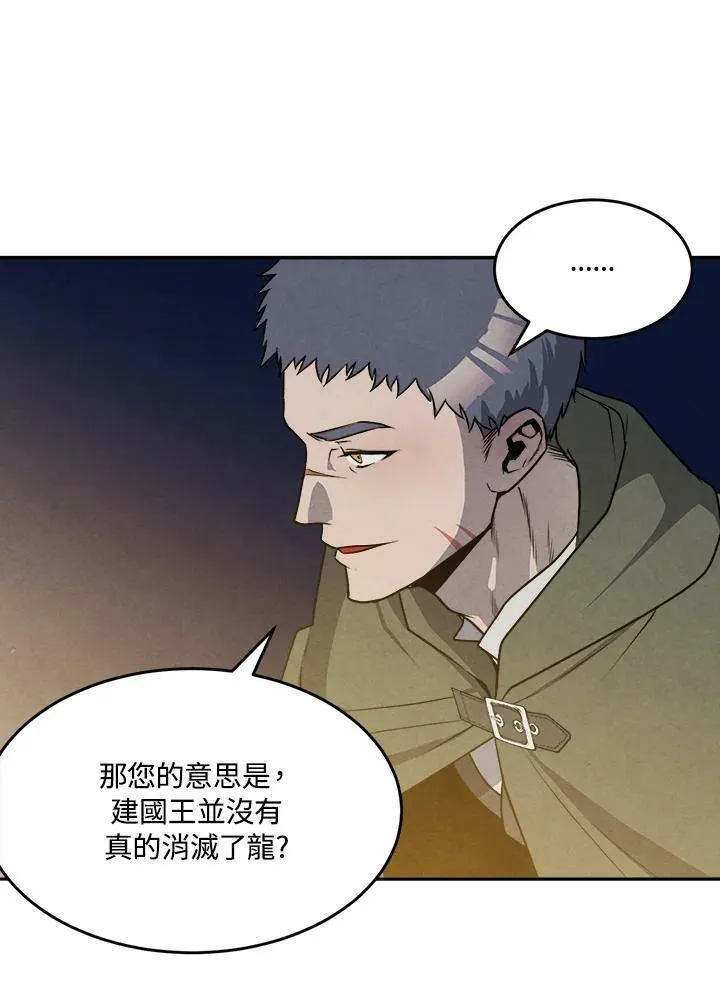 第23话 第60页