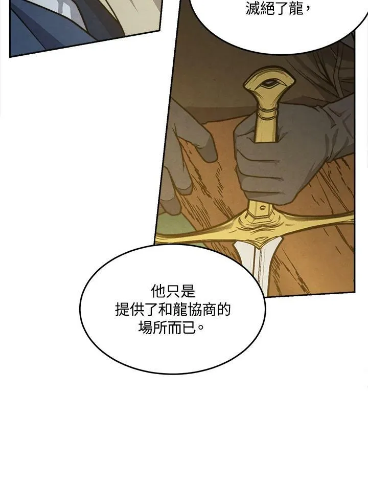 第23话 第62页