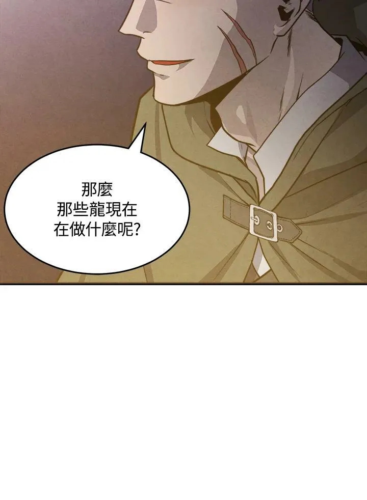 第23话 第66页