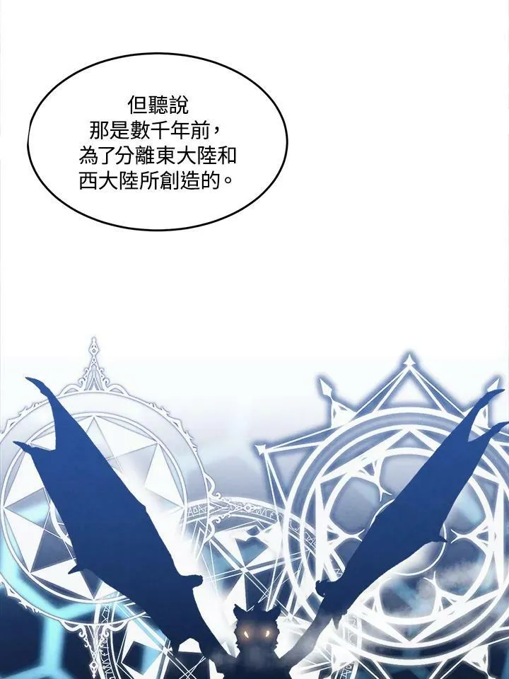 第23话 第71页