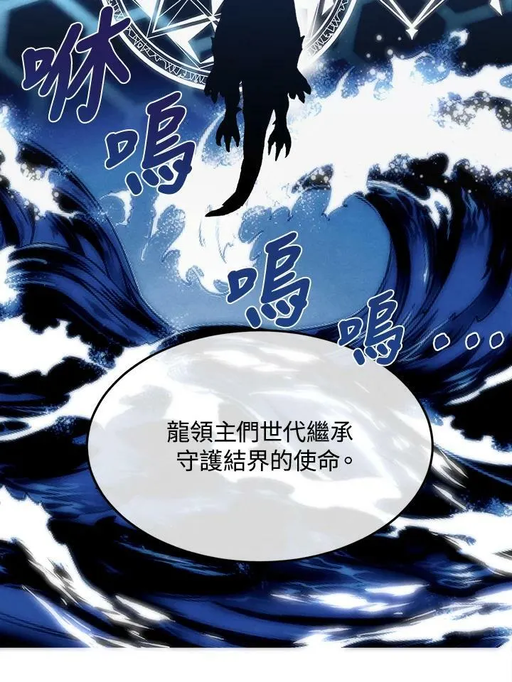 第23话 第72页
