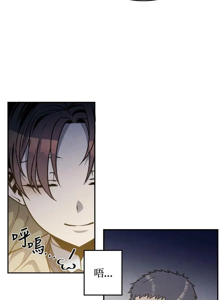 第23话 第80页
