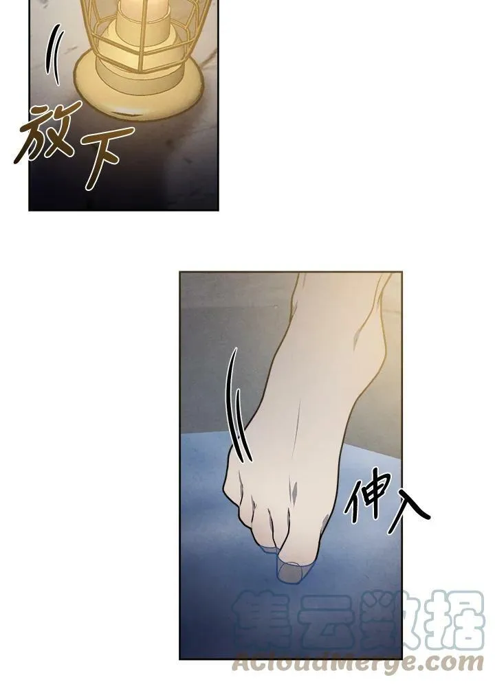 第24话 第7页