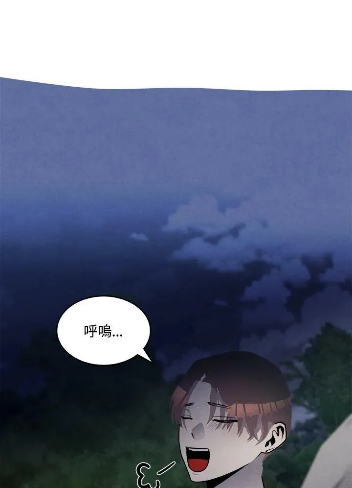 第24话 第8页