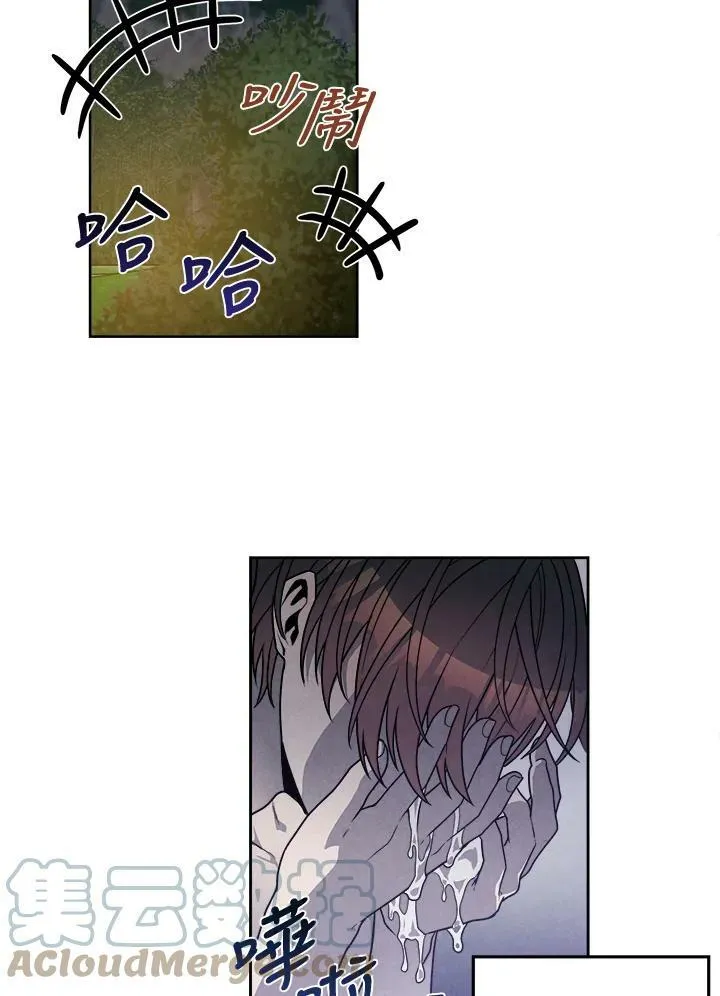 第24话 第10页