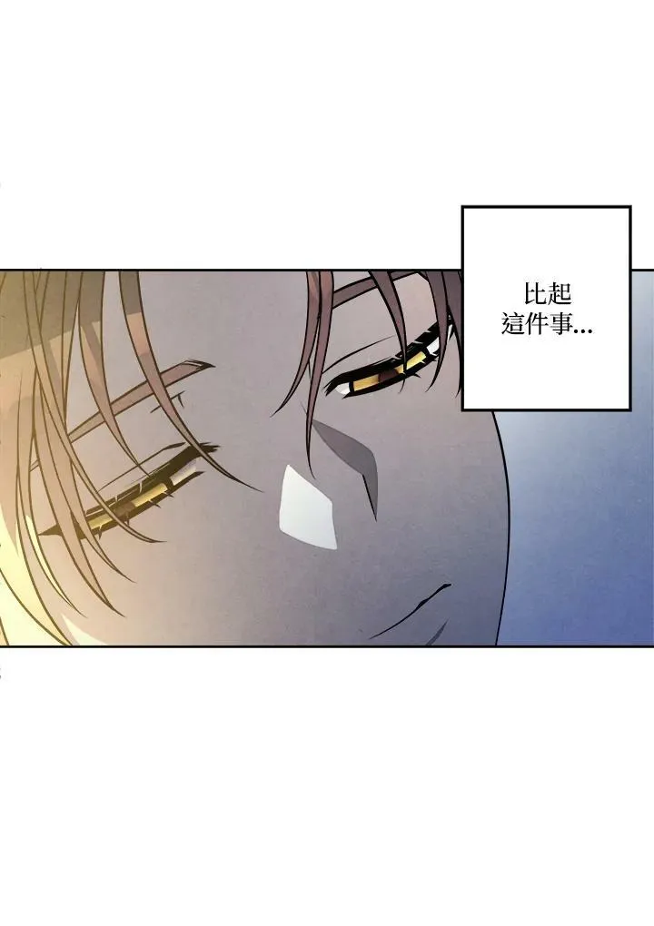 第24话 第14页