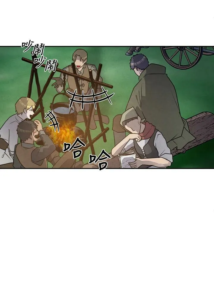 第24话 第15页