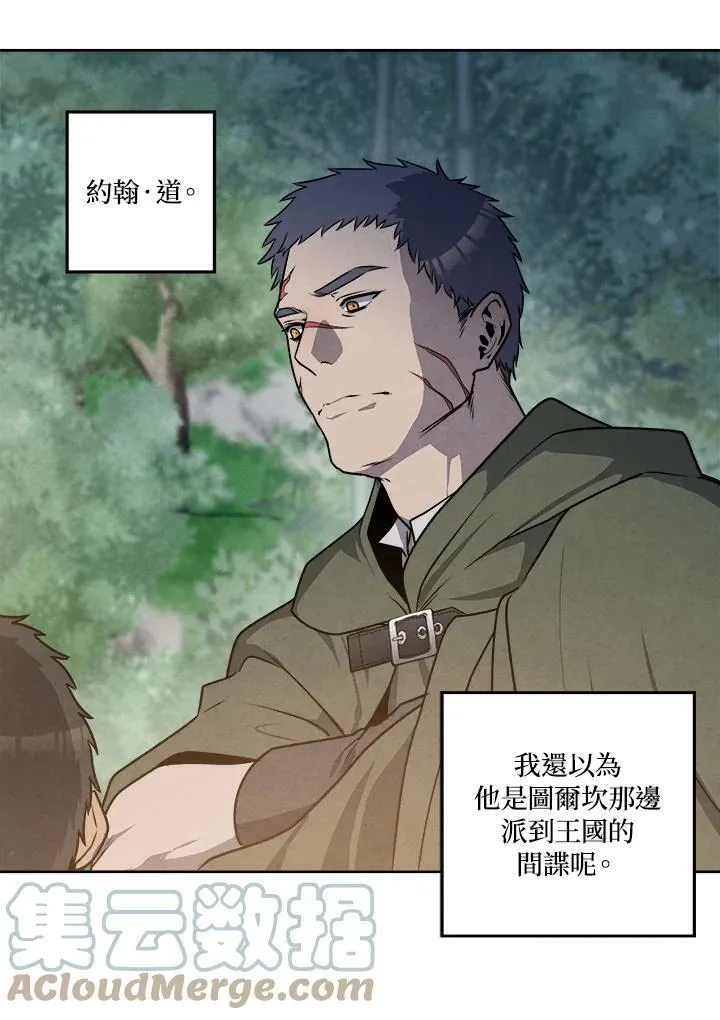 第24话 第16页