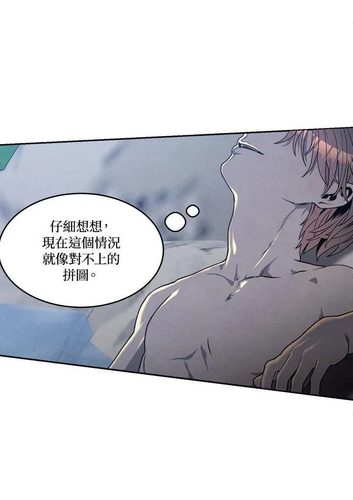 第24话 第18页