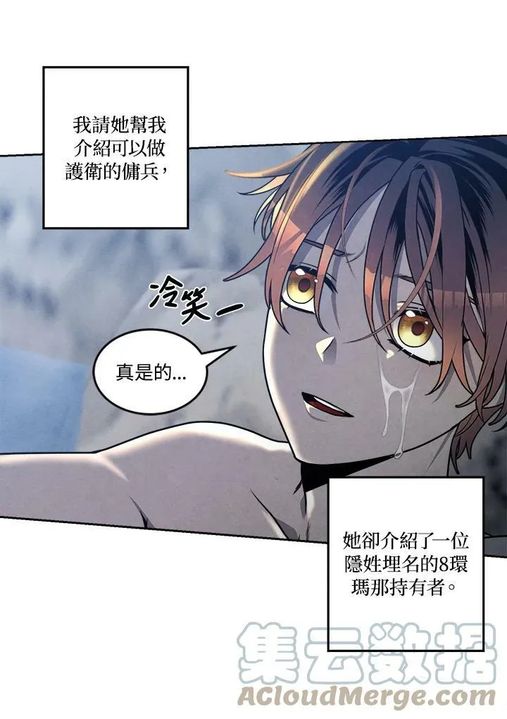 第24话 第19页