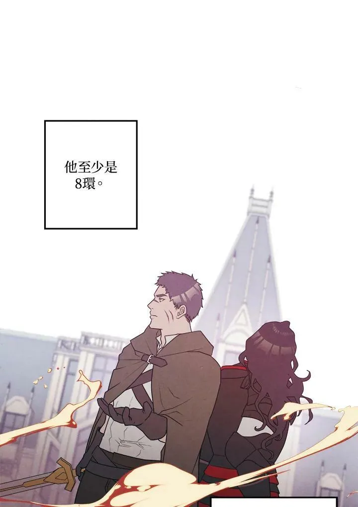 第24话 第20页