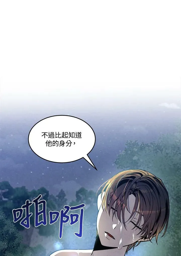 第24话 第24页