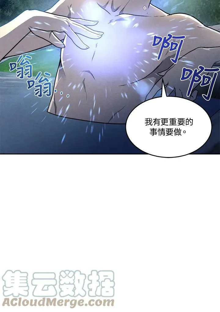 第24话 第25页