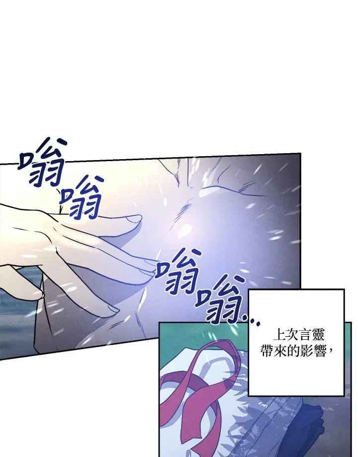 第24话 第26页