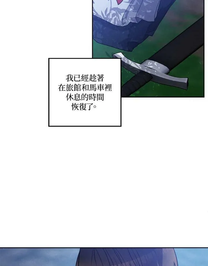 第24话 第27页