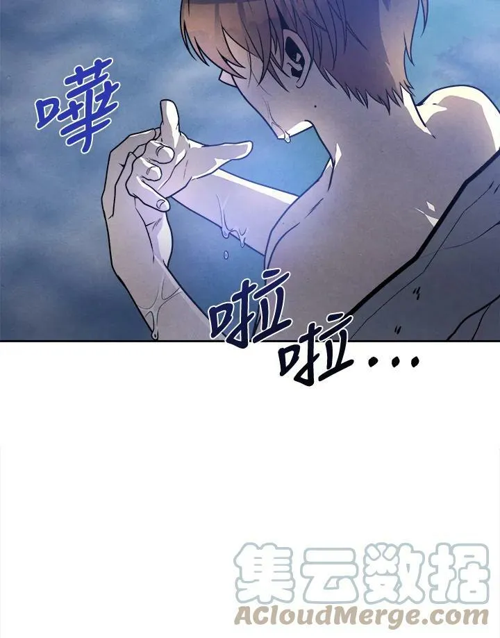 第24话 第28页