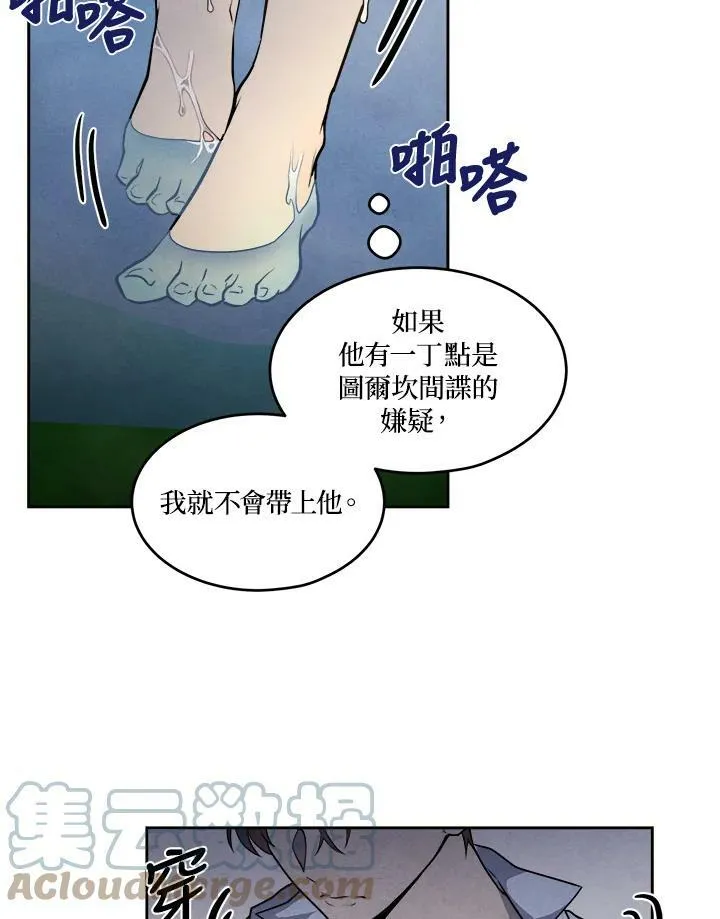 第24话 第31页