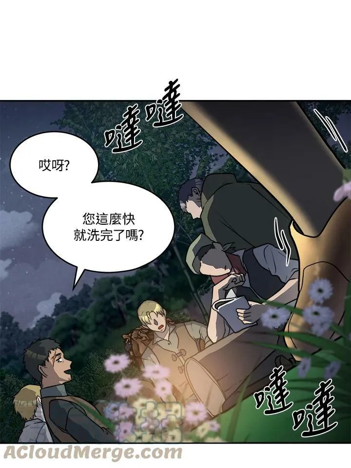 第24话 第34页