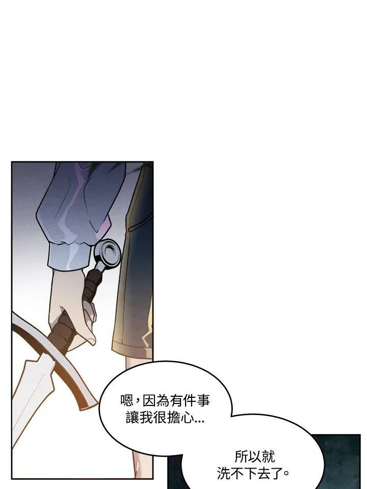 第24话 第35页
