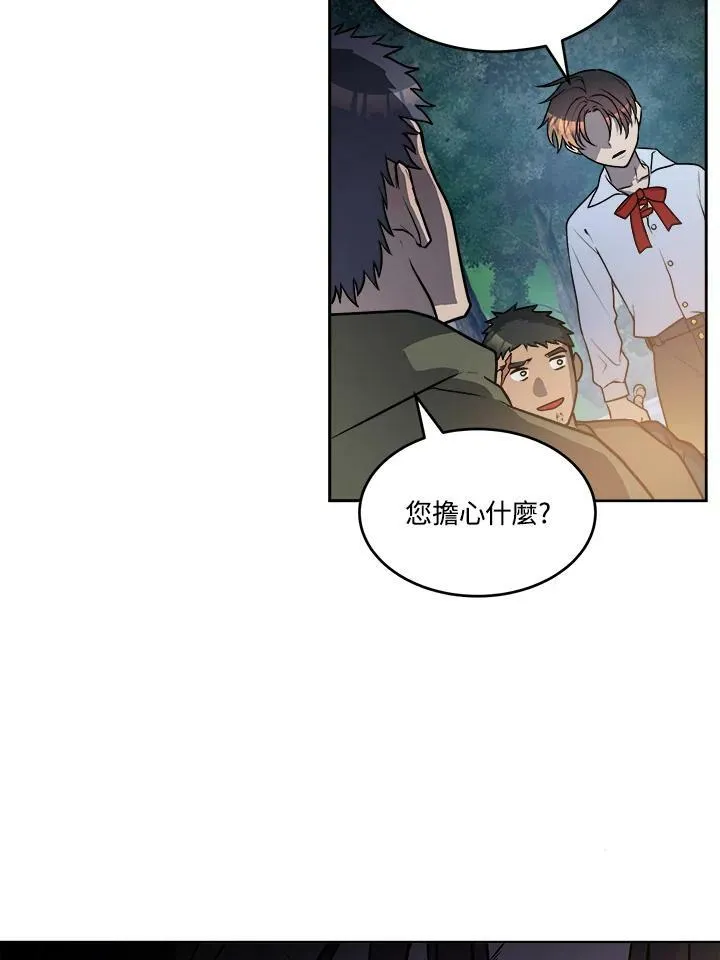 第24话 第36页