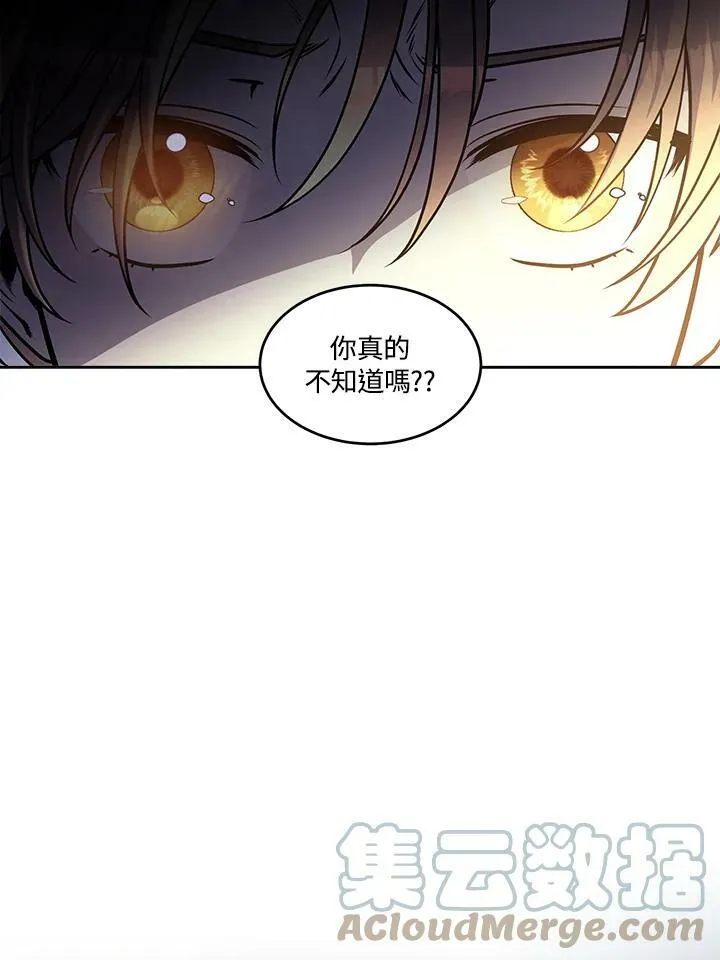 第24话 第37页