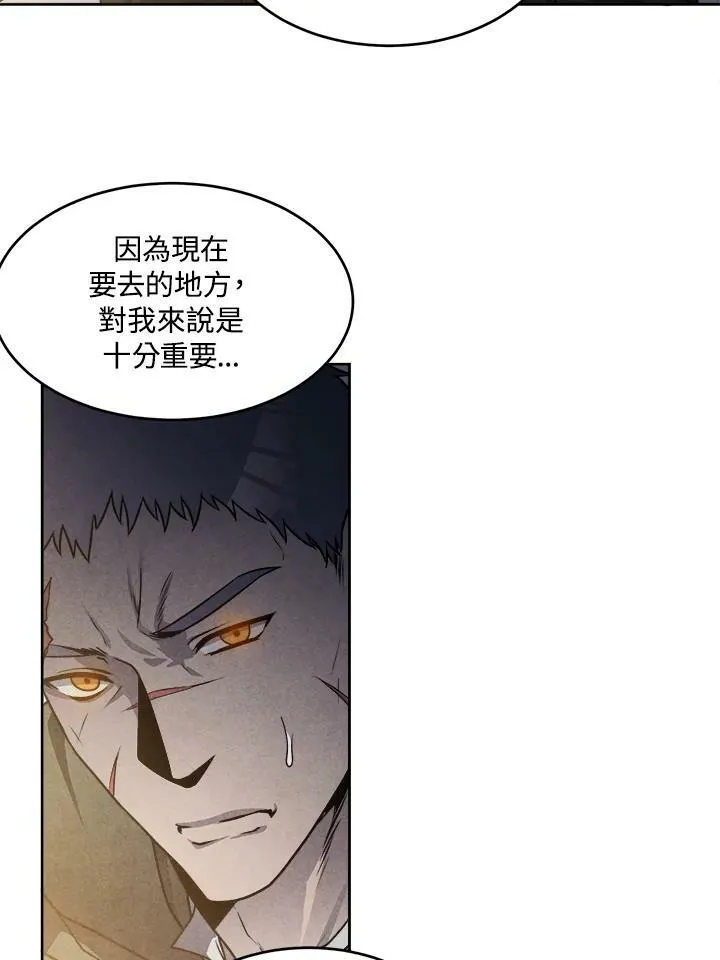 第24话 第41页