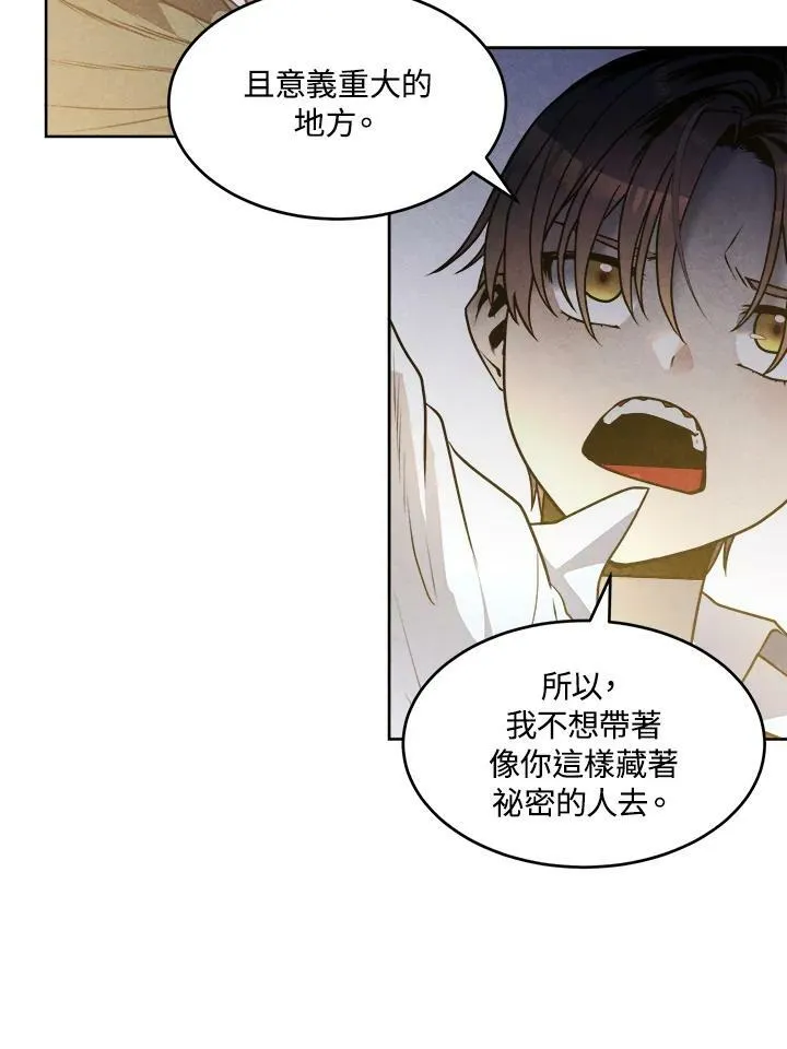 第24话 第42页