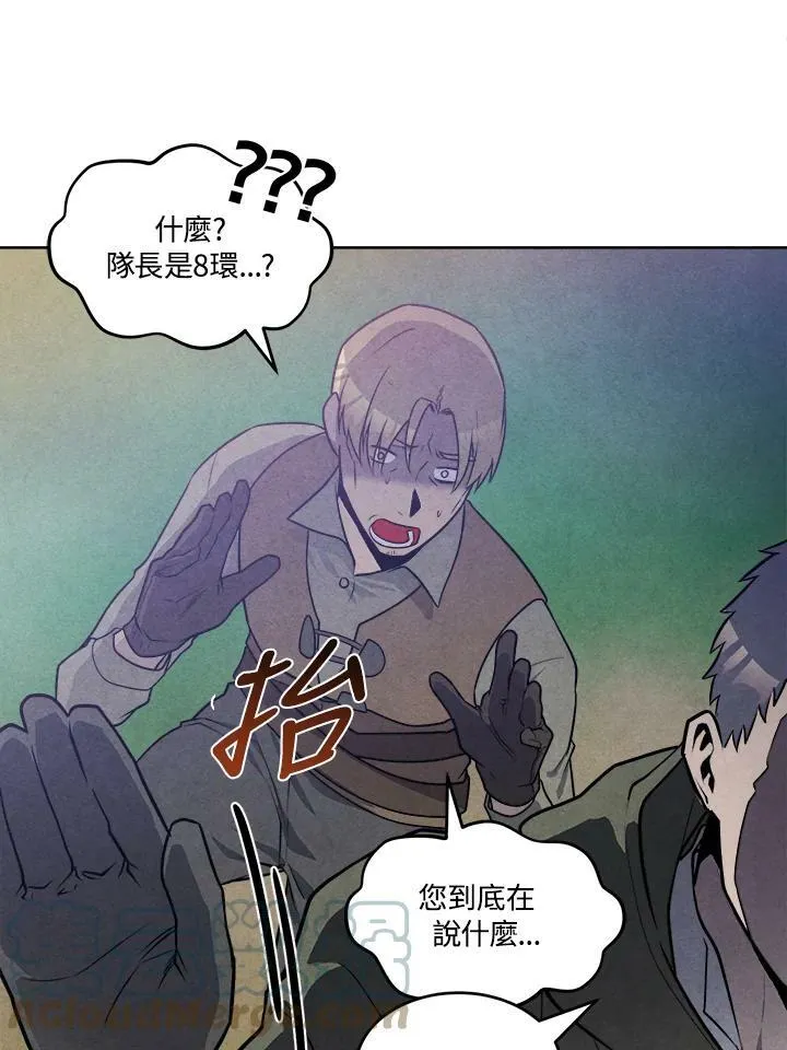 第24话 第43页
