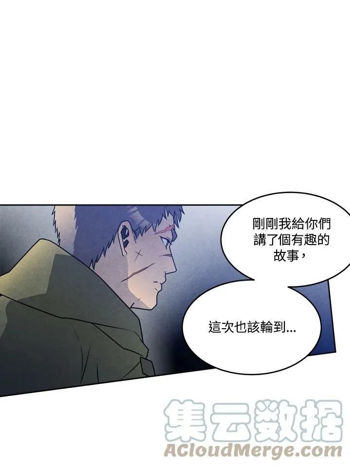 第24话 第46页