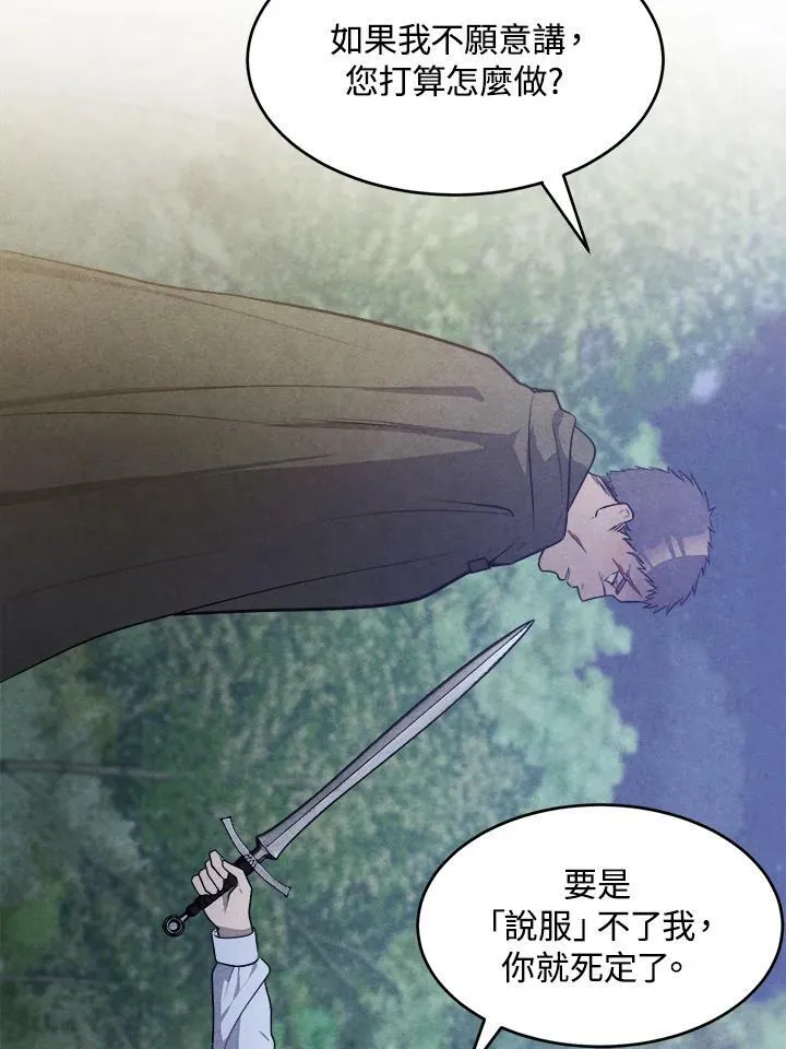 第24话 第48页