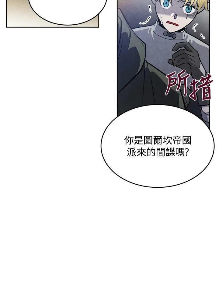 第24话 第51页