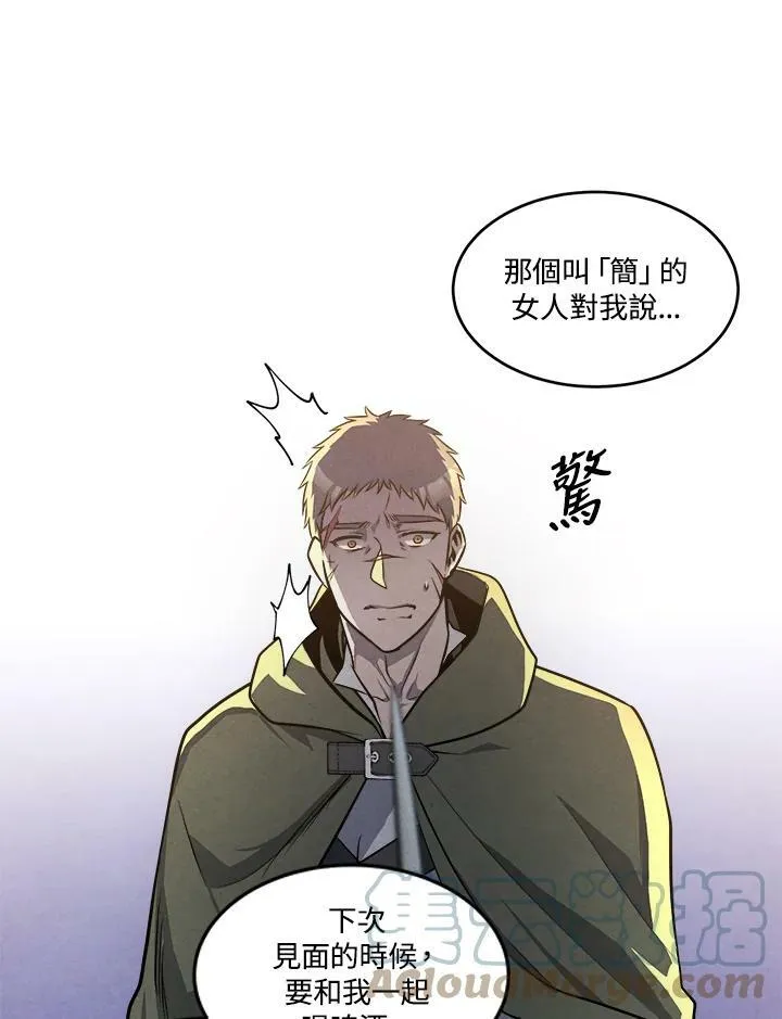 第24话 第52页
