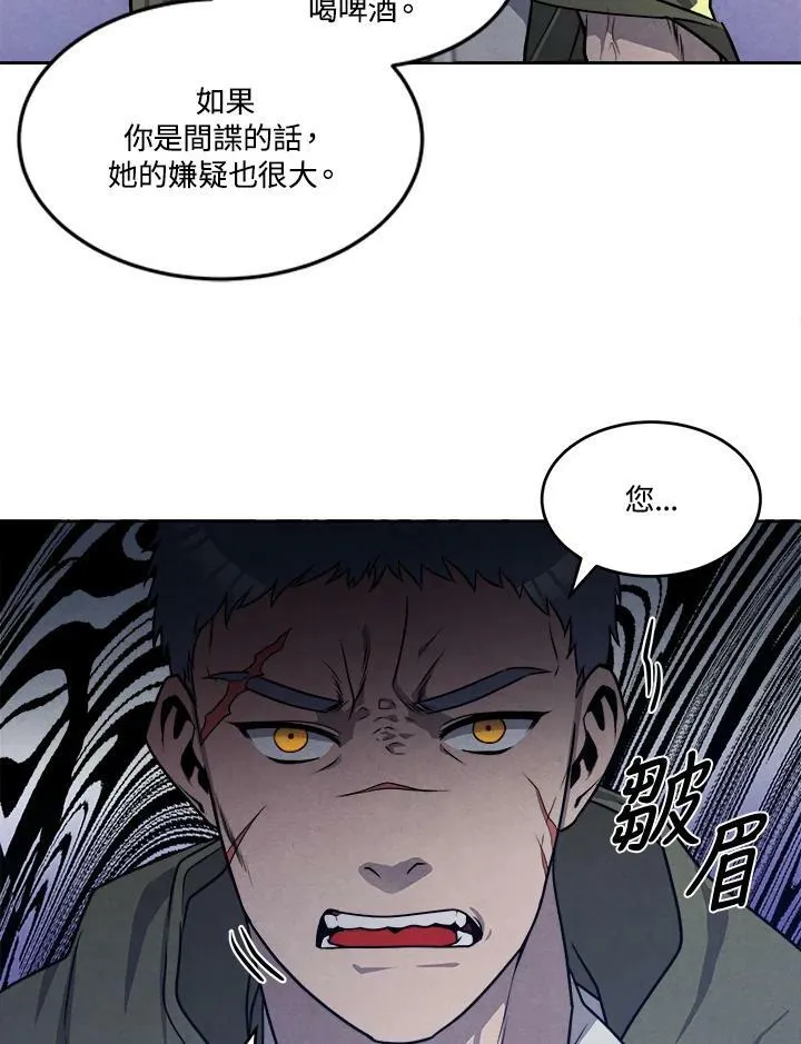 第24话 第53页