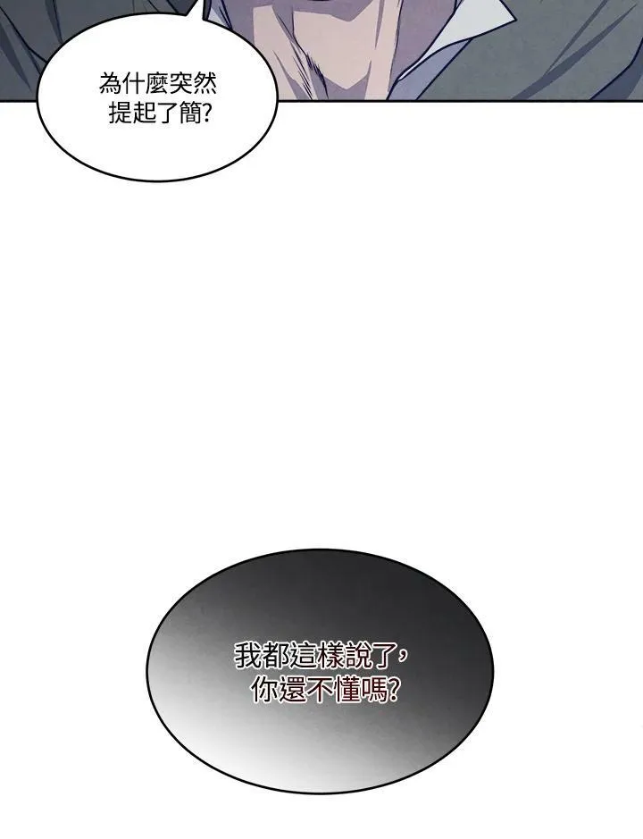 第24话 第54页