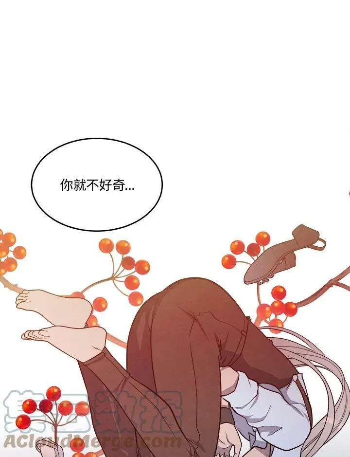 第24话 第55页