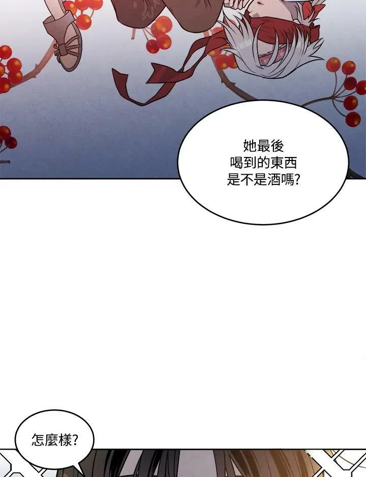 第24话 第56页