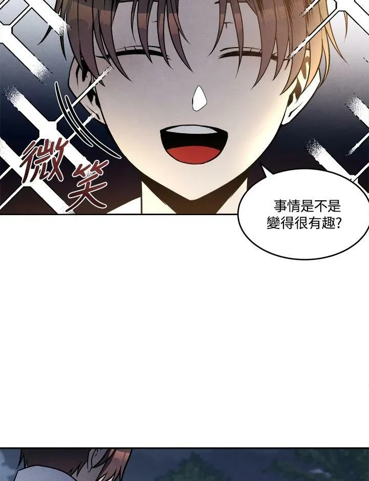 第24话 第57页